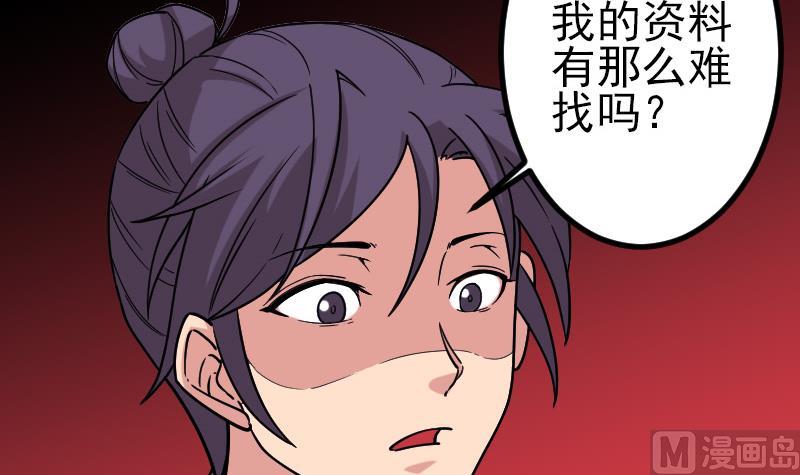 都市神豪系統 - 第160話 官腔(1/2) - 6