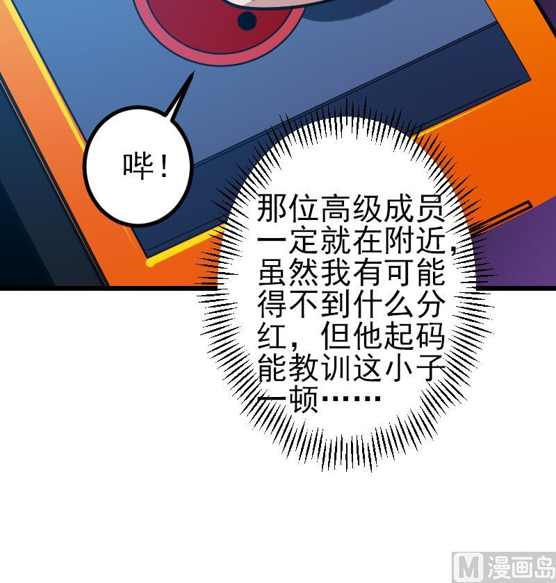 都市神豪系統 - 第160話 官腔(1/2) - 1