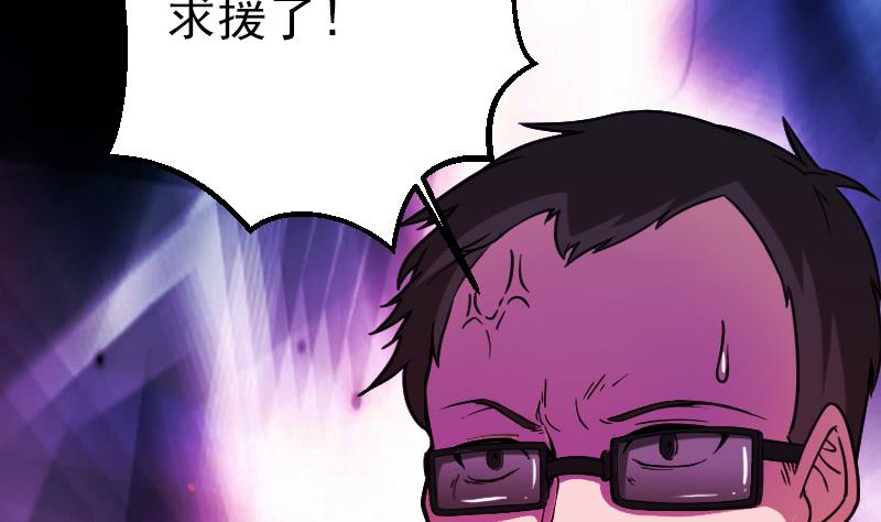 都市神豪系統 - 第160話 官腔(1/2) - 3