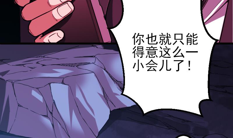 都市神豪系統 - 第160話 官腔(1/2) - 5