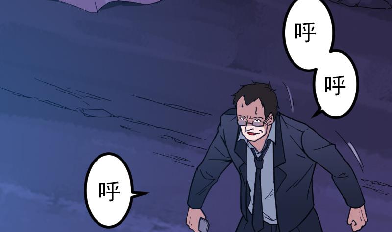 都市神豪系統 - 第160話 官腔(1/2) - 6