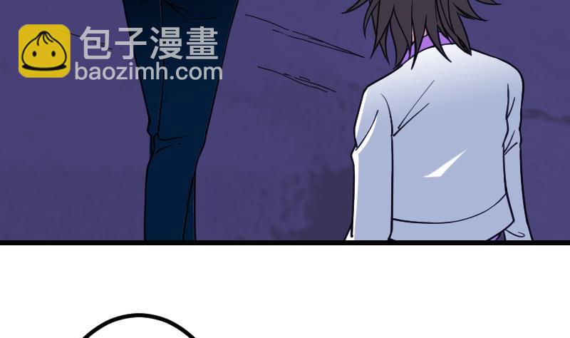 都市神豪系統 - 第160話 官腔(1/2) - 1
