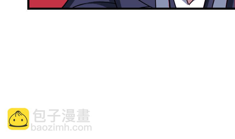 都市神豪系統 - 第160話 官腔(1/2) - 6