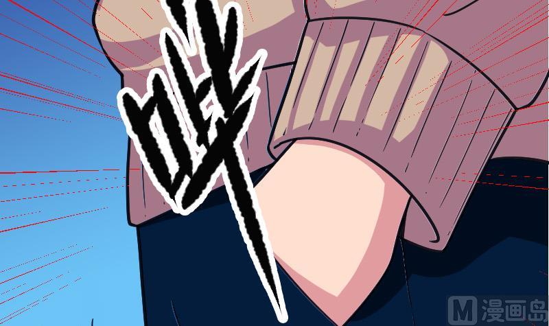 都市神豪系統 - 第160話 官腔(1/2) - 8
