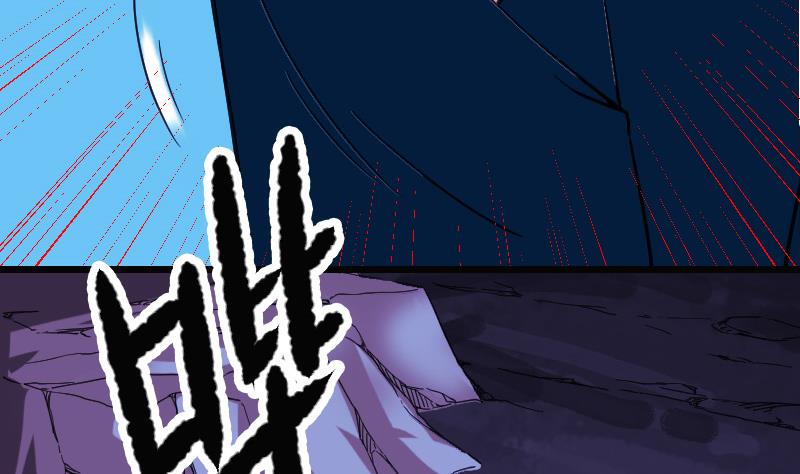 都市神豪系統 - 第160話 官腔(1/2) - 1