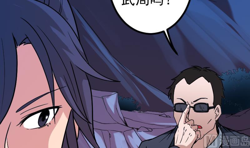 都市神豪系統 - 第160話 官腔(1/2) - 6