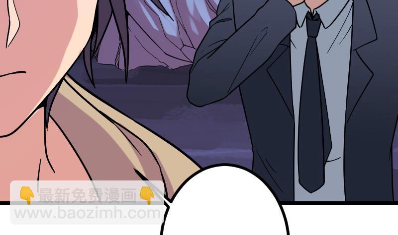 都市神豪系統 - 第160話 官腔(1/2) - 7
