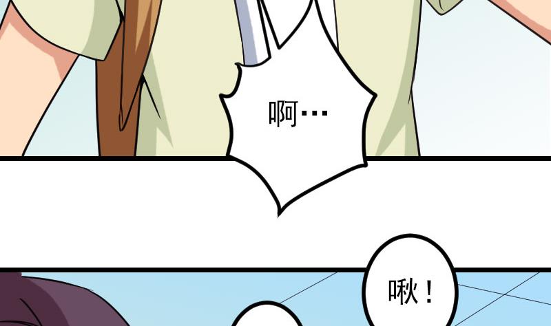 都市神豪系統 - 第164話 落地(1/2) - 2
