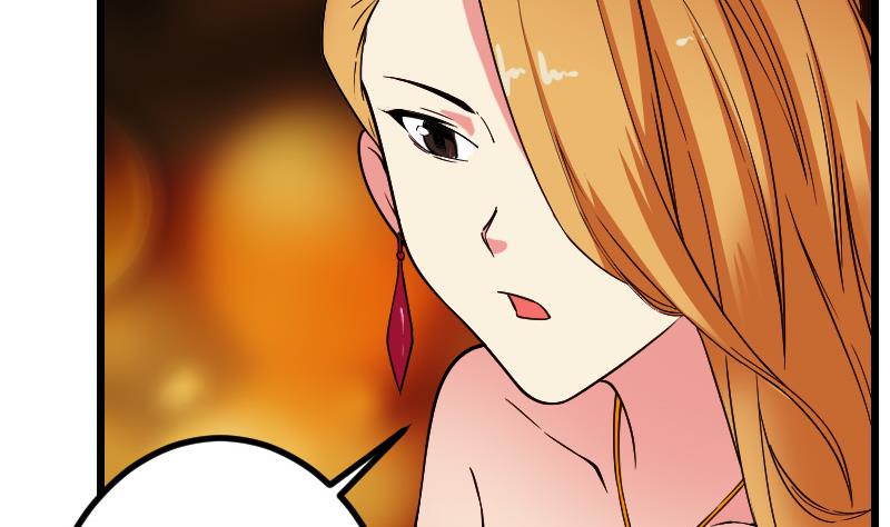 都市神豪系統 - 第168話 魅惑(1/2) - 2