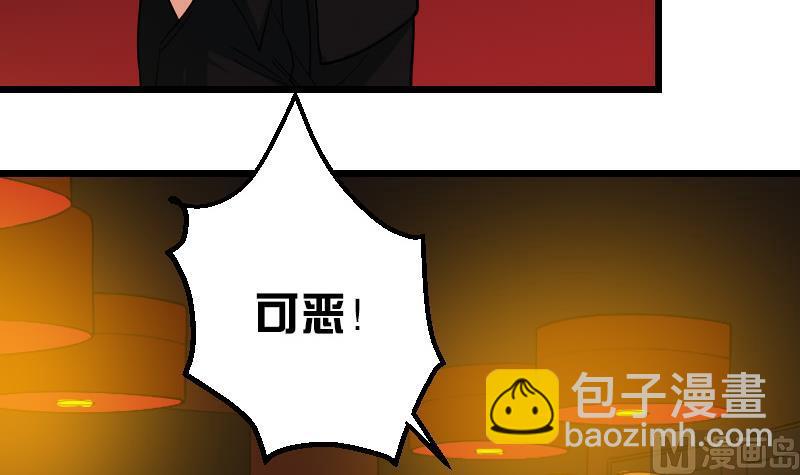 都市神豪系統 - 第168話 魅惑(1/2) - 6
