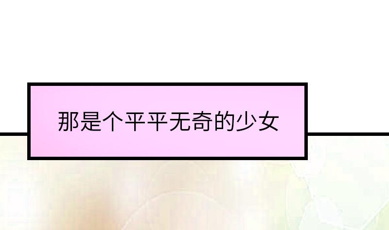 都市神豪系統 - 第168話 魅惑(1/2) - 5