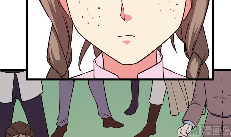 都市神豪系統 - 第168話 魅惑(1/2) - 2