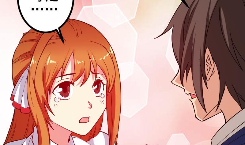 都市神豪系統 - 第170話 私奔(1/2) - 5