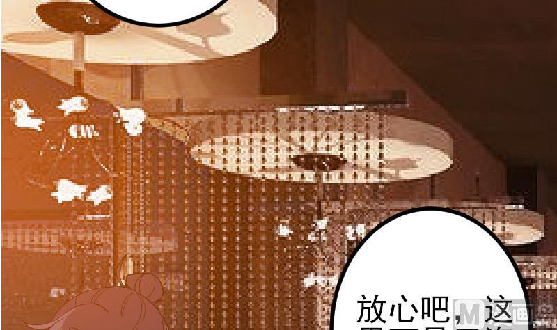 都市神豪系統 - 第170話 私奔(1/2) - 7