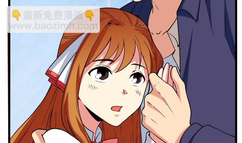 都市神豪系統 - 第170話 私奔(1/2) - 3