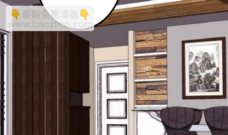 都市神豪系統 - 第170話 私奔(1/2) - 7
