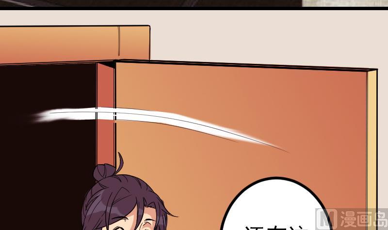 都市神豪系統 - 第170話 私奔(1/2) - 1