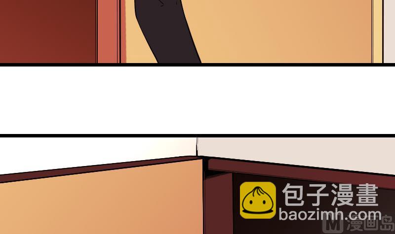 都市神豪系統 - 第170話 私奔(1/2) - 4