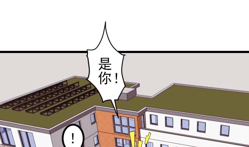 都市神豪系統 - 第170話 私奔(1/2) - 8