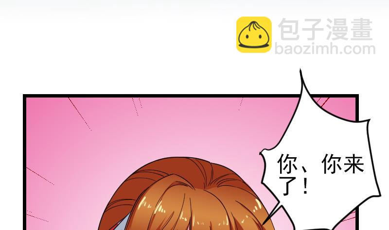 都市神豪系統 - 第170話 私奔(1/2) - 5