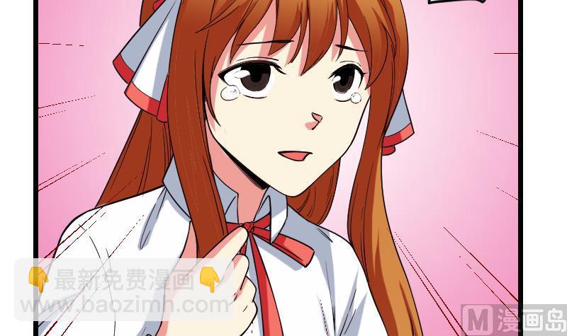 都市神豪系統 - 第170話 私奔(1/2) - 6