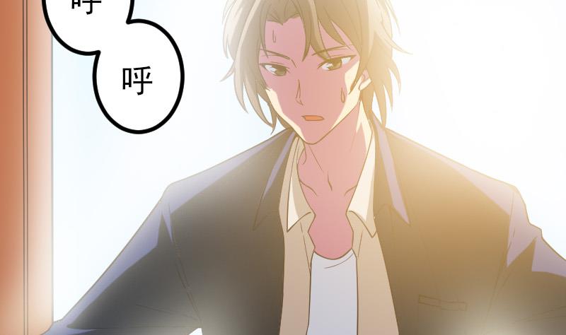 都市神豪系統 - 第170話 私奔(1/2) - 8