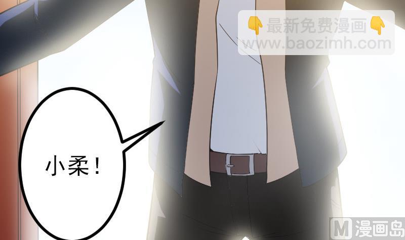 都市神豪系統 - 第170話 私奔(1/2) - 1