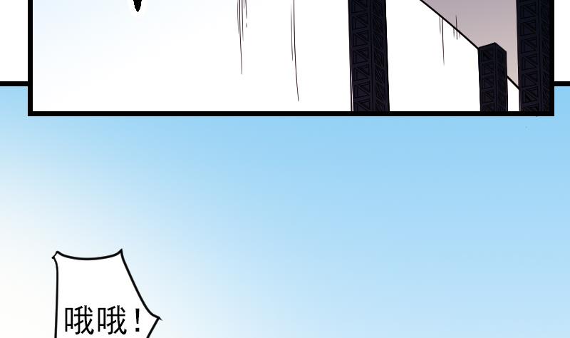 第172话 剽窃(1/2)-第172话