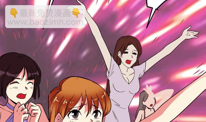 第172话 剽窃(1/2)-第172话