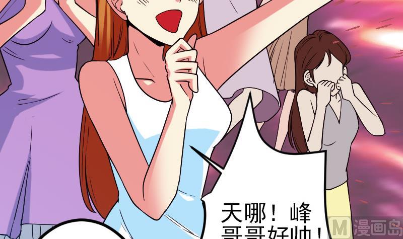 第172话 剽窃(1/2)-第172话