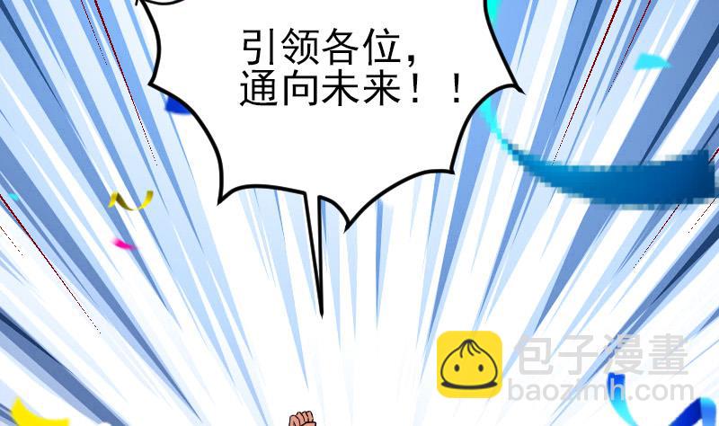 第172话 剽窃(1/2)-第172话