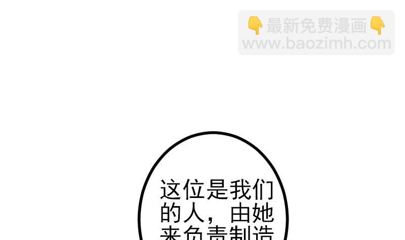 第172话 剽窃(1/2)-第172话