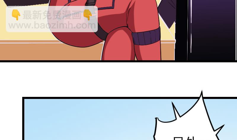 第172话 剽窃(1/2)-第172话