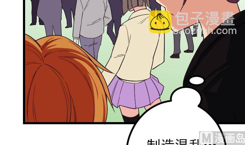 第172话 剽窃(1/2)-第172话