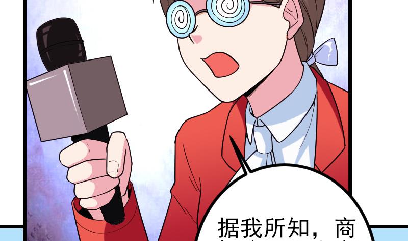 第172话 剽窃(1/2)-第172话