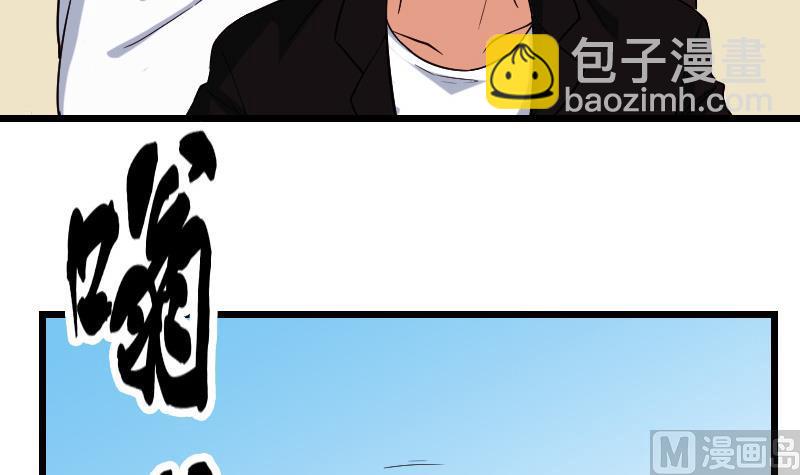 第172话 剽窃(1/2)-第172话