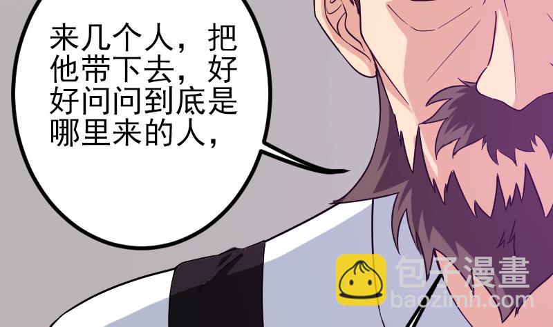 第174话 幌子(1/2)-第174话