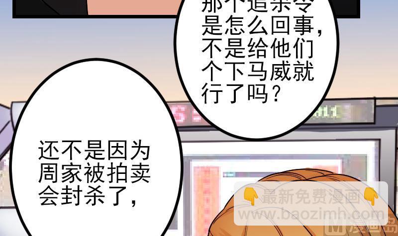 第174话 幌子(1/2)-第174话