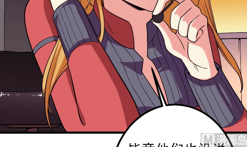 第174话 幌子(1/2)-第174话