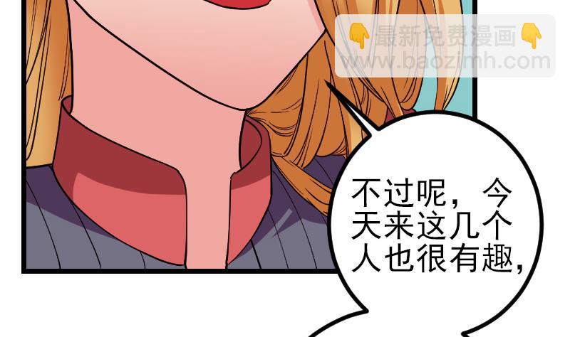 第174话 幌子(1/2)-第174话