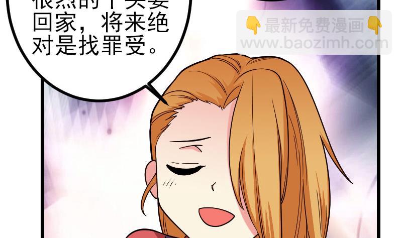 第174话 幌子(1/2)-第174话