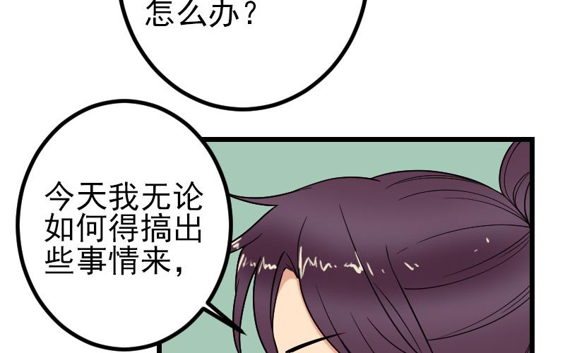 第174话 幌子(1/2)-第174话