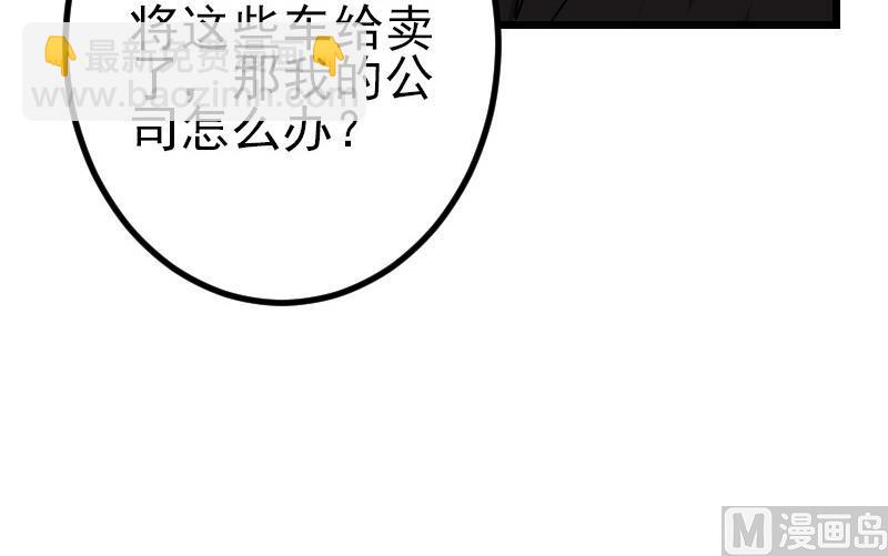第174话 幌子(1/2)-第174话