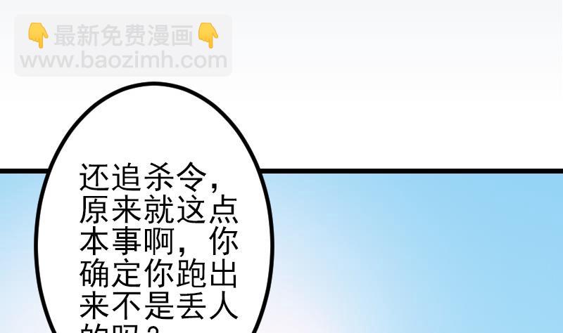 第174话 幌子(1/2)-第174话