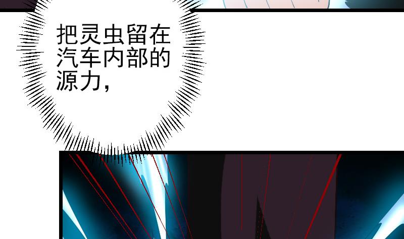 都市神豪系統 - 第176話 爆炸(1/2) - 5