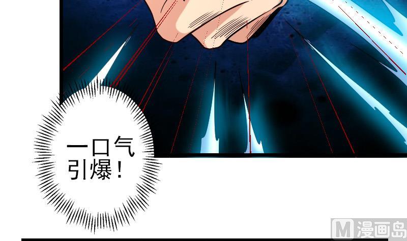 都市神豪系統 - 第176話 爆炸(1/2) - 7