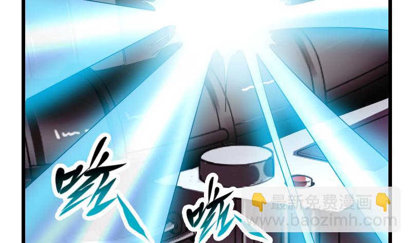都市神豪系統 - 第176話 爆炸(1/2) - 1
