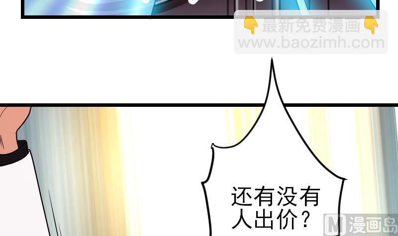 都市神豪系統 - 第176話 爆炸(1/2) - 2