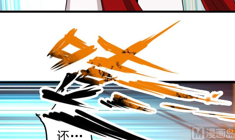 都市神豪系統 - 第176話 爆炸(1/2) - 5