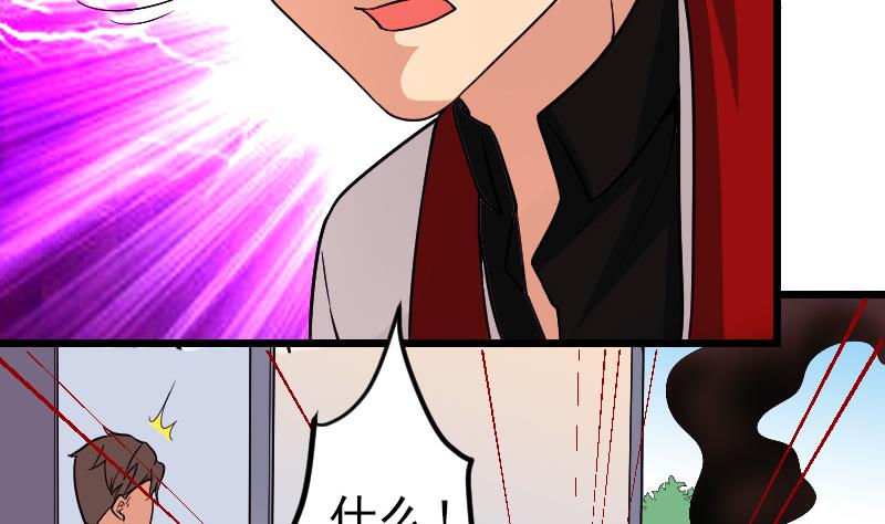 都市神豪系統 - 第176話 爆炸(1/2) - 2